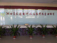 �������̽��ĿƼ��lչ����؟�ι�˾늾���|������